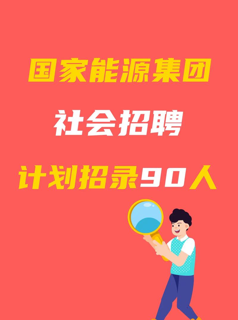 招聘_招聘的平台有哪些_招聘网