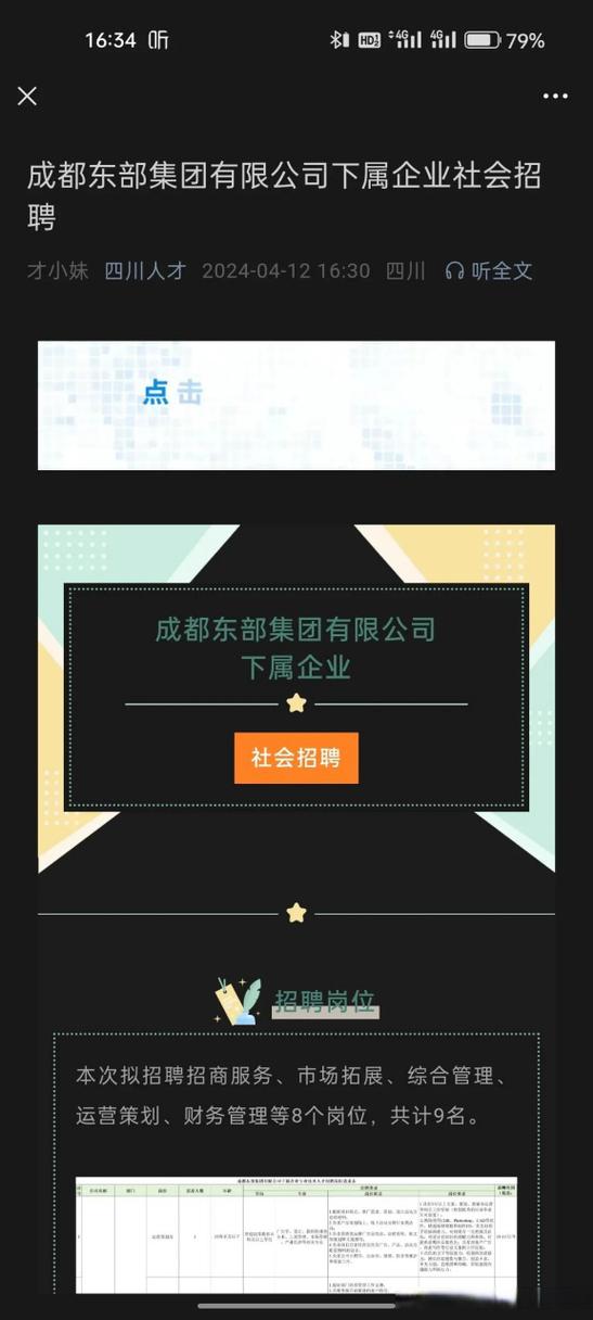 招聘网_招聘的平台有哪些_招聘