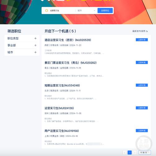招聘58同城找工作_招聘_招聘的平台有哪些