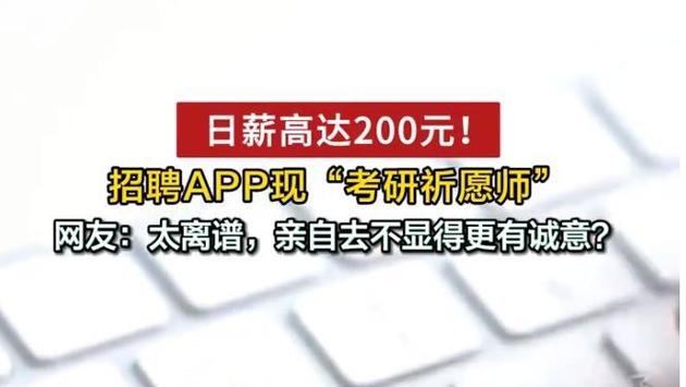 招聘58同城找工作_招聘_招聘的平台有哪些