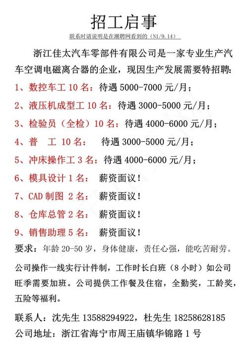 招聘信息发布平台有哪些_招聘信息发布_招聘信息