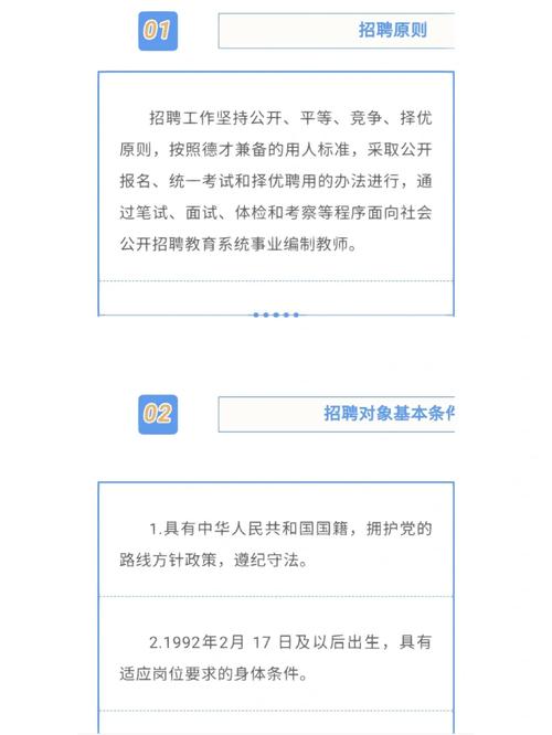 招聘信息_招聘信息发布平台有哪些_招聘信息发布