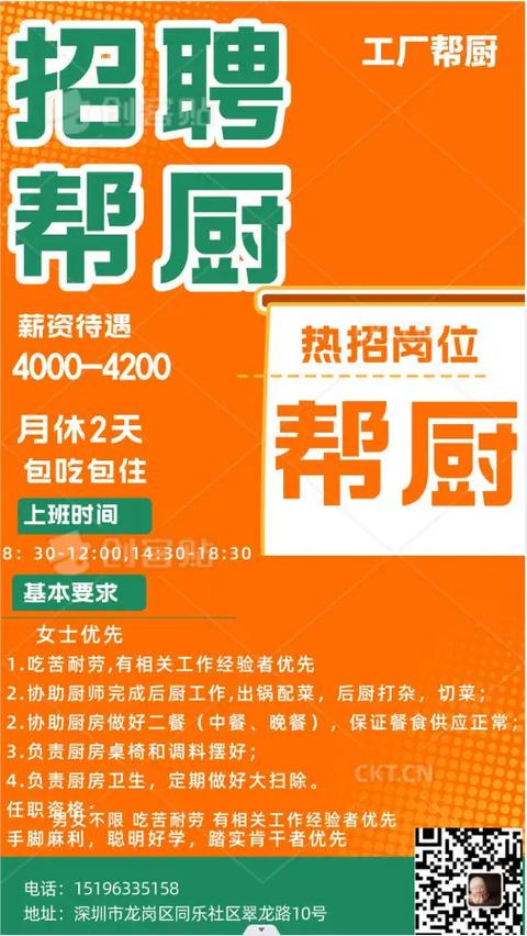 招人怎么写有吸引力_招人_招人图片配图
