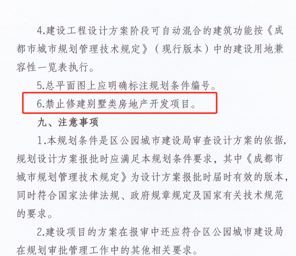 成都独栋别墅出售60万__成都独栋别墅视频