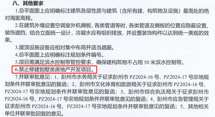 成都独栋别墅视频_成都独栋别墅出售60万_