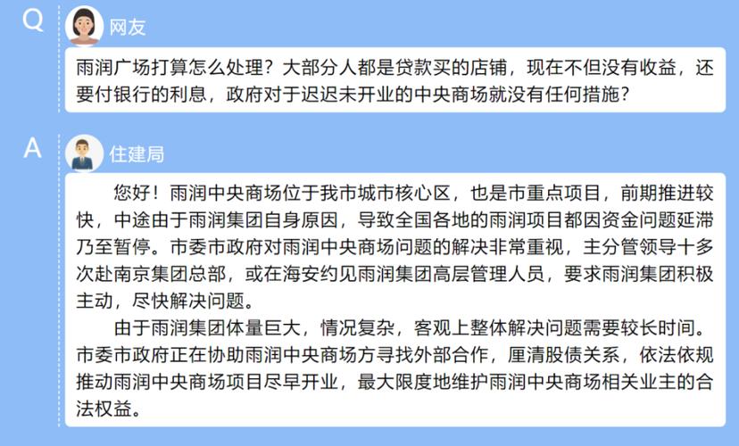 合肥商场折扣_合肥大牌折扣店_合肥商场打折