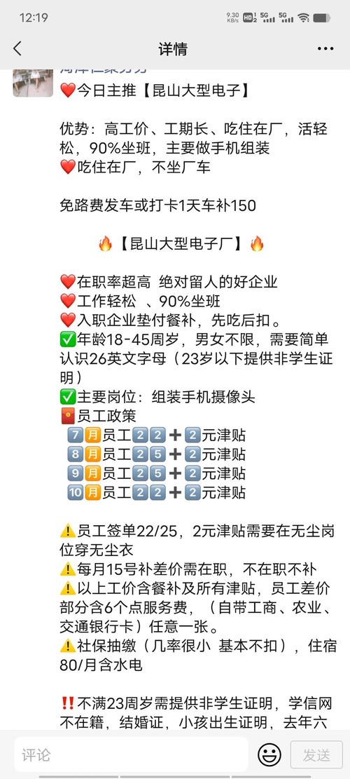 招工最新招聘信息_茌平招工2017工厂招工_招工