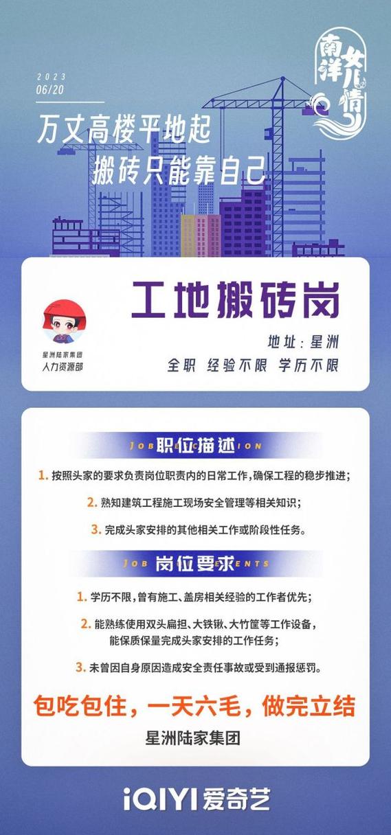 招工_招工最新招聘信息_茌平招工2017工厂招工