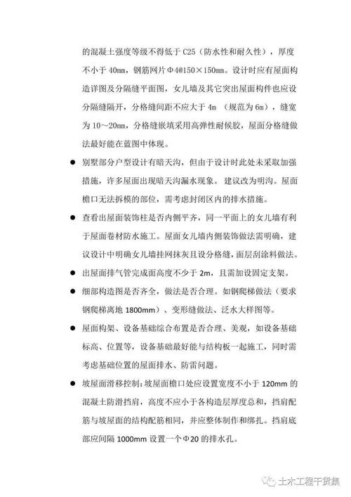 阅读钢结构施工详图的步骤_学看钢结构施工图_钢结构施工图识读