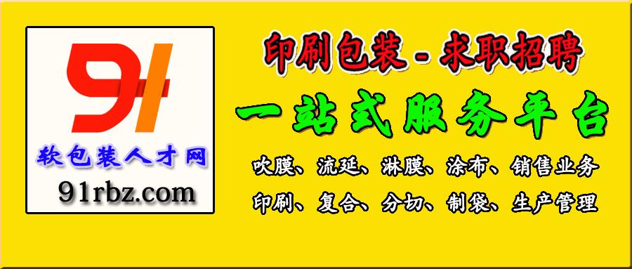 招工_招工_招工最新招聘信息