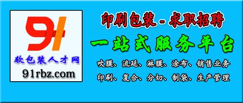 招工_招工最新招聘信息_招工