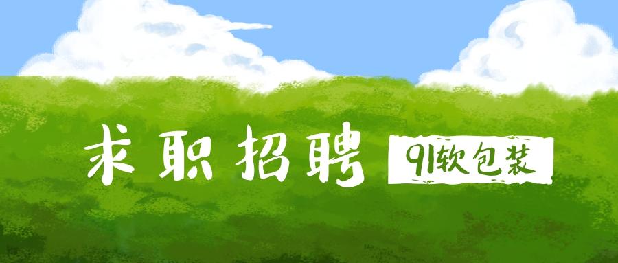 招工_招工最新招聘信息_招工