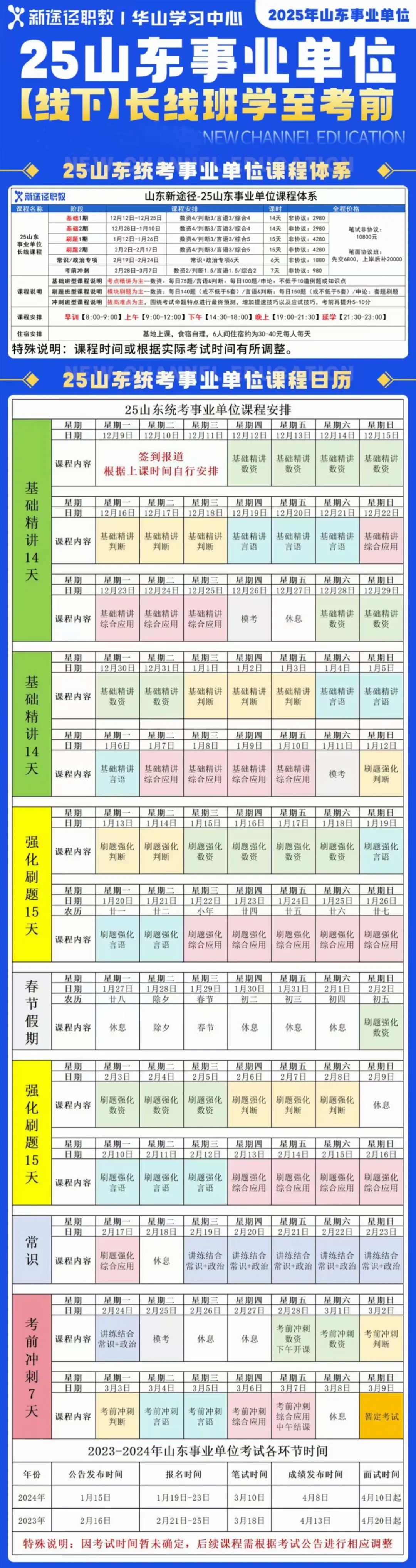 招聘_招聘网_招聘的平台有哪些
