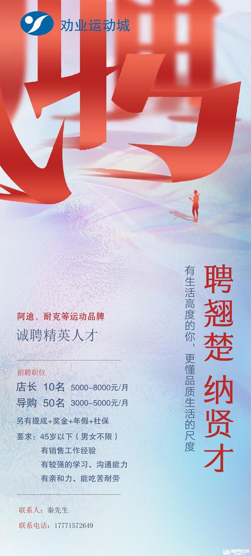 招聘信息最新招聘2024_招聘信息_招聘信息发布平台
