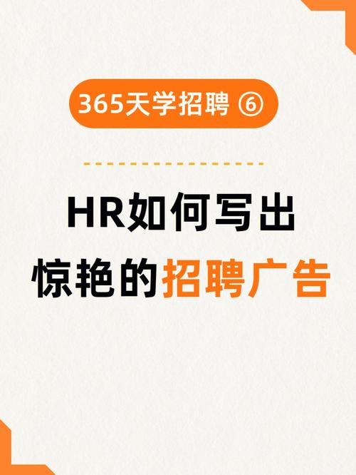招聘信息_招聘信息发布平台_招聘信息最新招聘2024