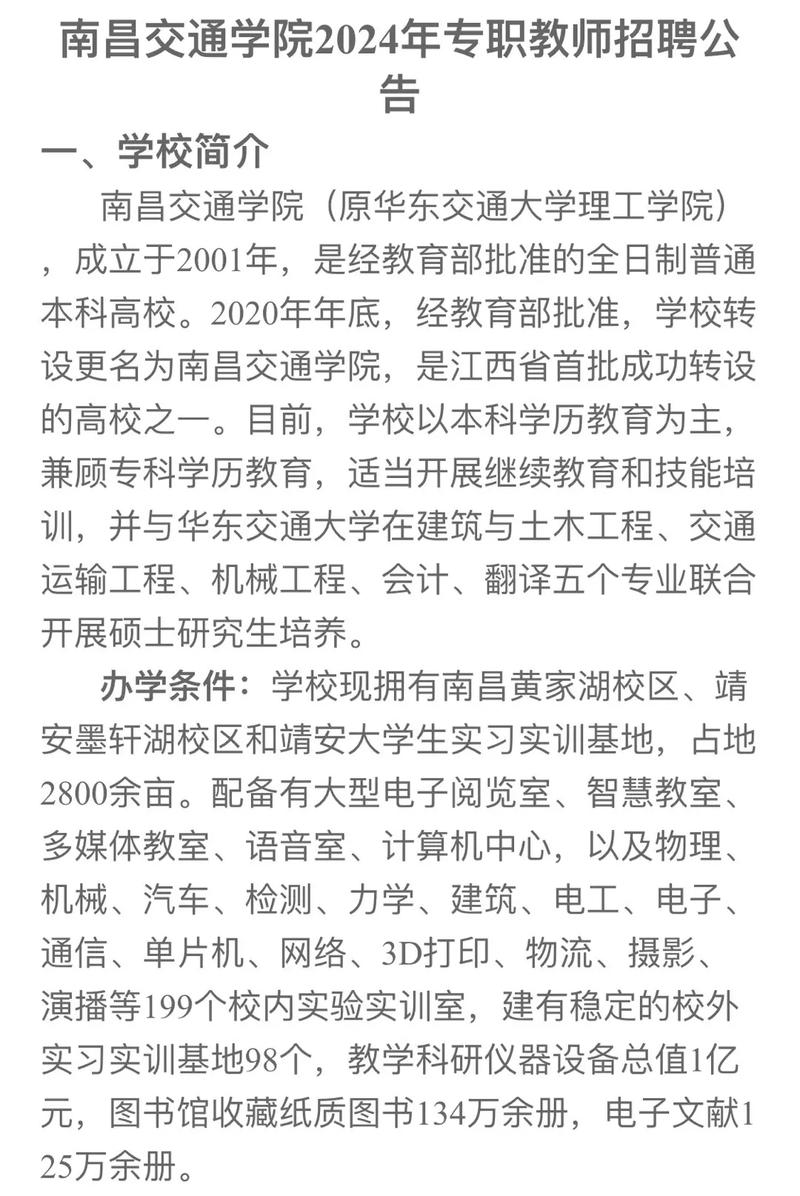 招聘_招聘网_招聘58同城找工作