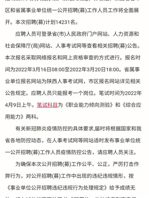 招聘信息文案_招聘信息最新招聘2024_招聘信息