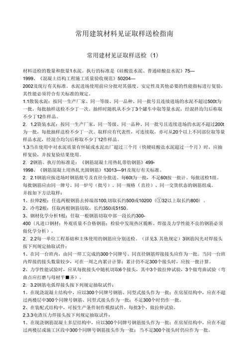 钢结构建筑墙体_钢结构墙体材料_墙面钢结构