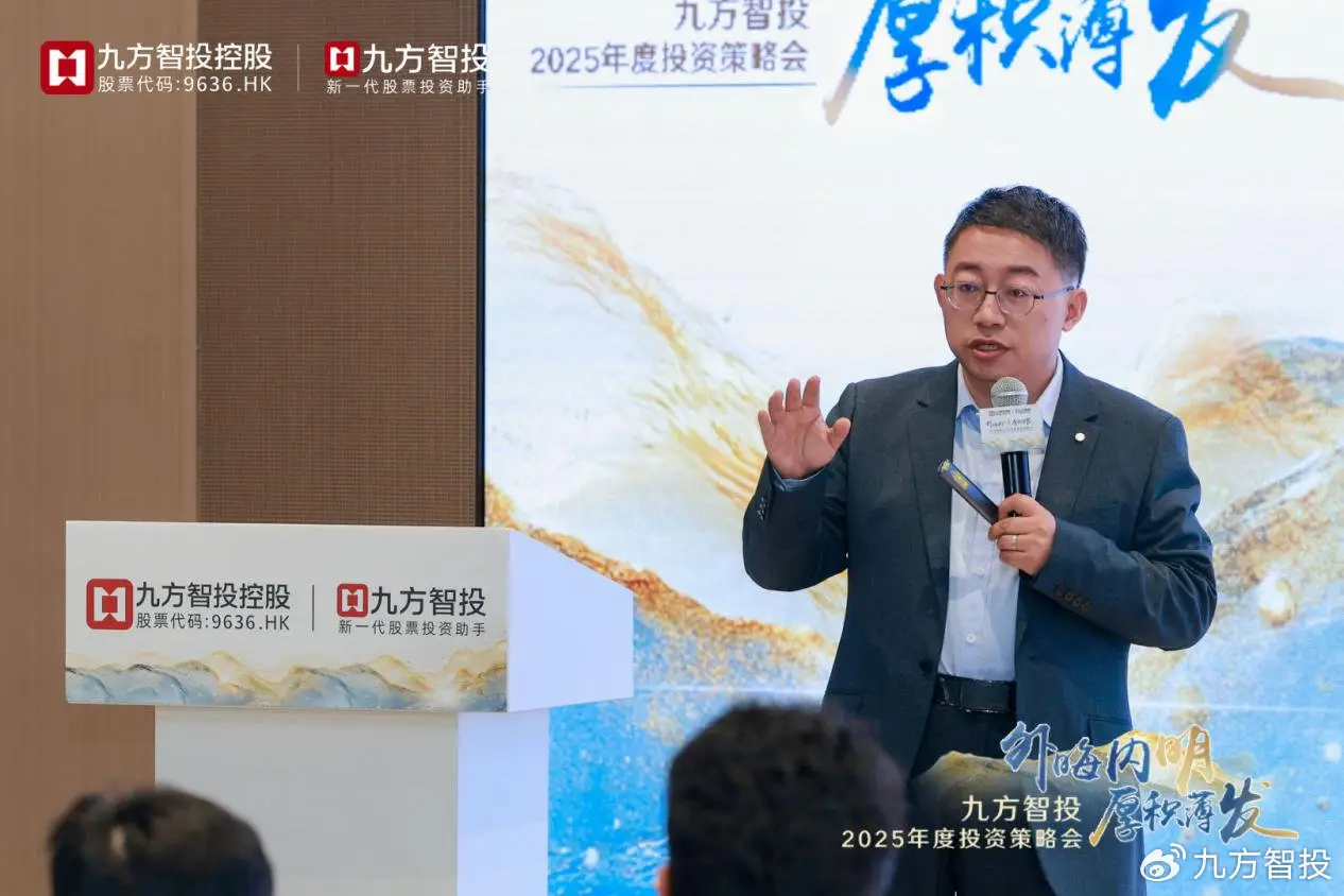 2021年度投资策略会_2019猪事顺利图片_