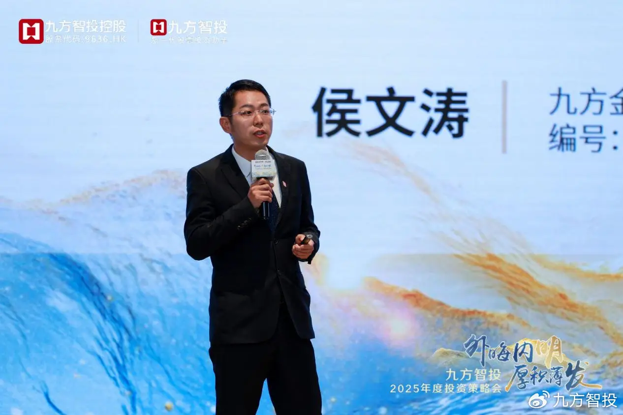 2021年度投资策略会__2019猪事顺利图片