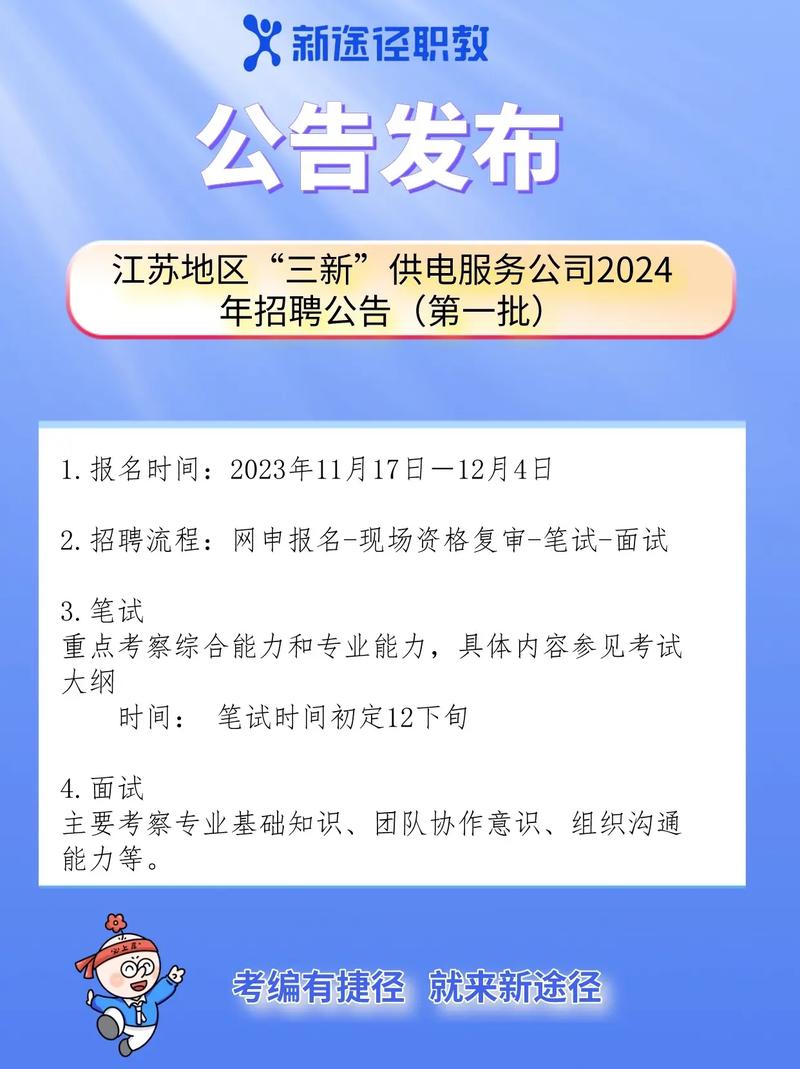招聘网_招聘58同城找工作_招聘