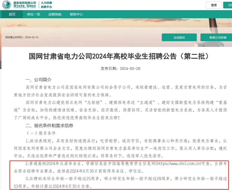 招聘58同城找工作_招聘网_招聘