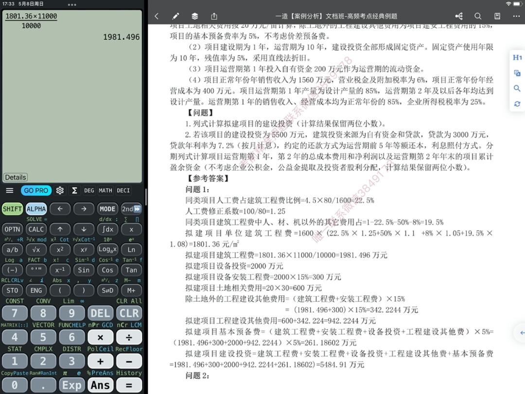 造价软件有哪几种_造价软件_造价软件的使用