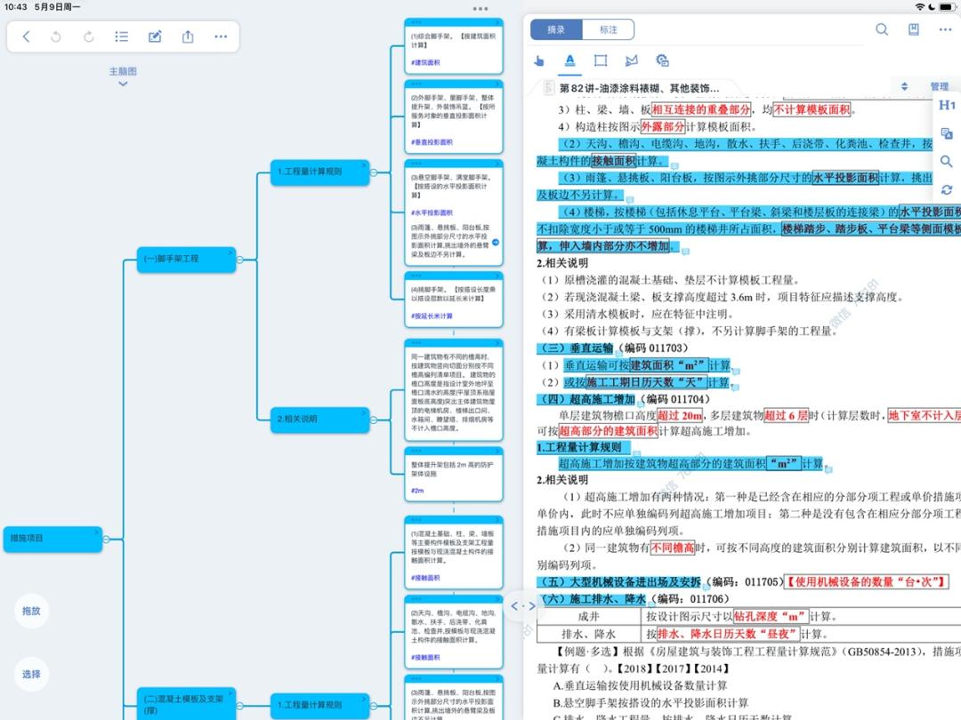 造价软件有哪几种_造价软件_造价软件的使用