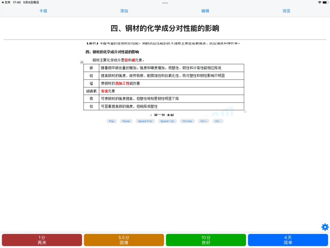 造价软件有哪几种_造价软件_造价软件的使用