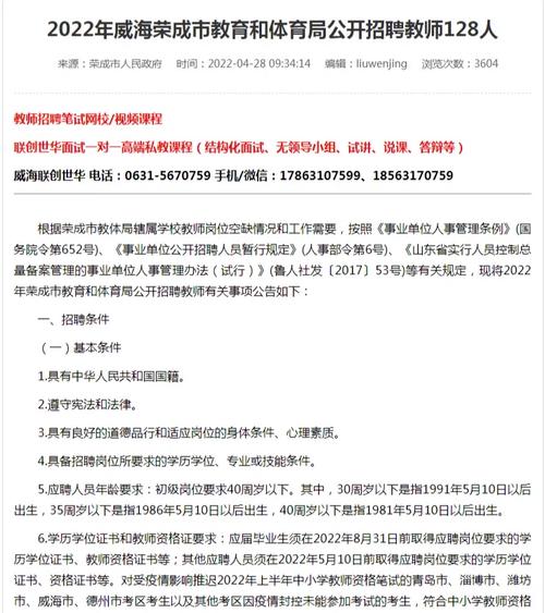 招聘58同城找工作_招聘_招聘网
