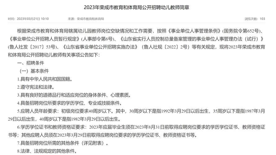招聘网_招聘58同城找工作_招聘