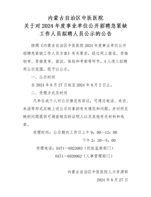 招聘_招聘网_招聘的平台有哪些