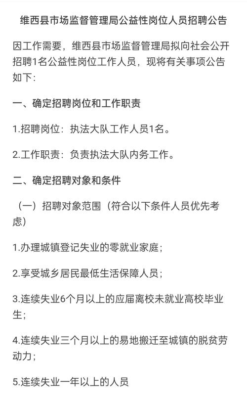 招聘的平台有哪些_招聘_招聘网