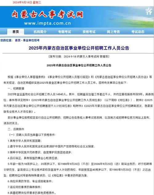 招聘的平台有哪些_招聘_招聘网