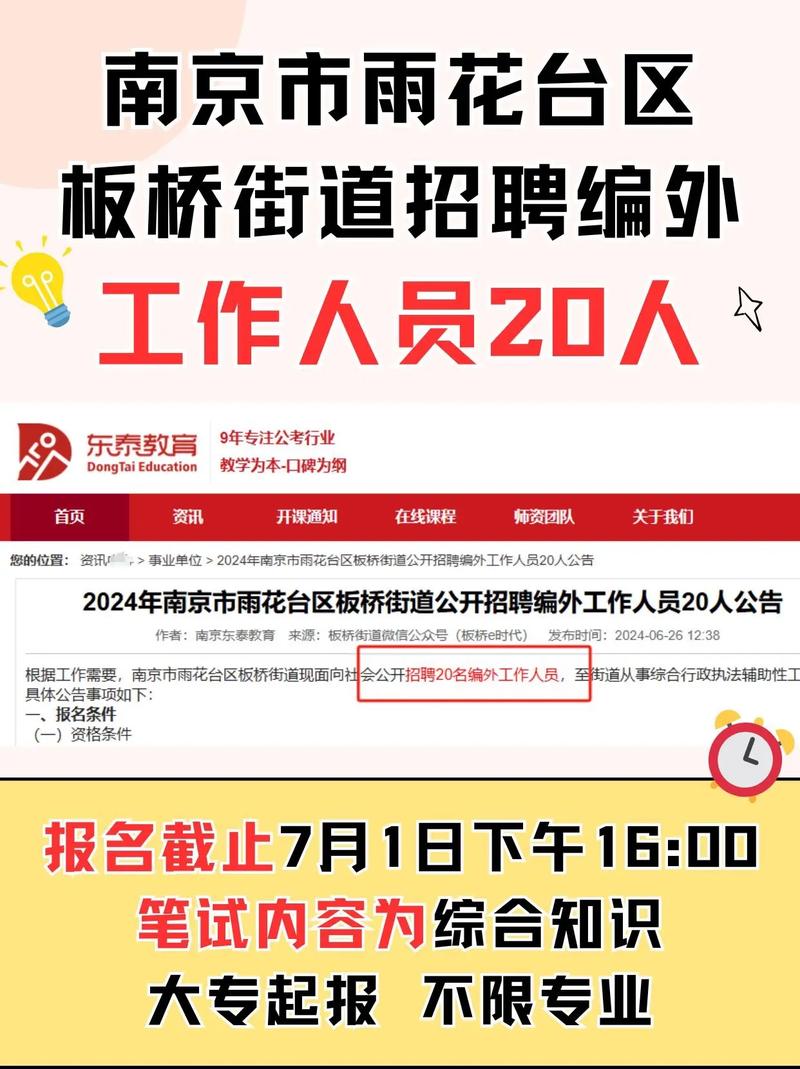招聘_招聘58同城找工作_招聘网