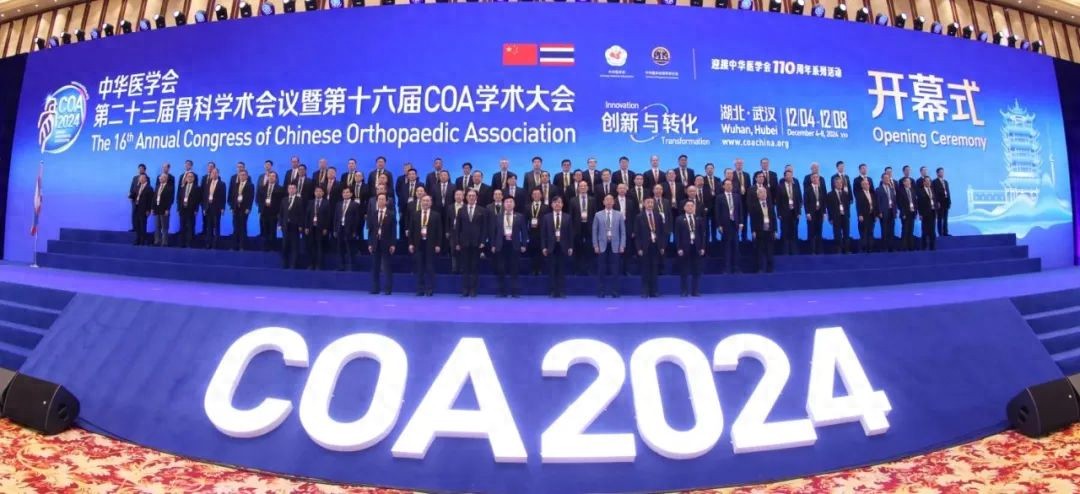 东京服装展会2024_预制菜展会2024_2024展会