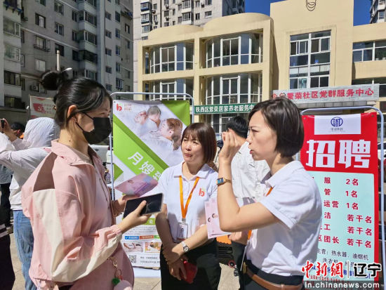 沈阳市家政服务_家政服务网沈阳_沈阳家政市服务中心电话