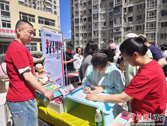 家政服务网沈阳_沈阳家政市服务中心电话_沈阳市家政服务