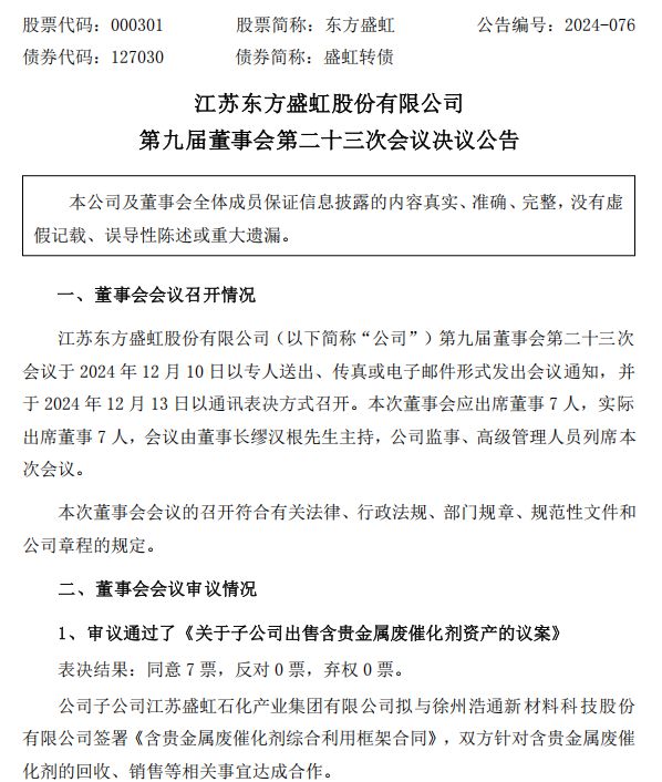 _合同金额披露标准_重大合同的披露标准