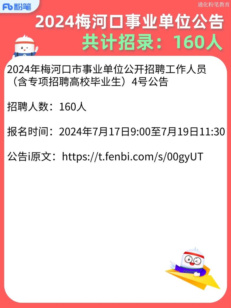 招聘58同城找工作_招聘_招聘人员在什么网站招