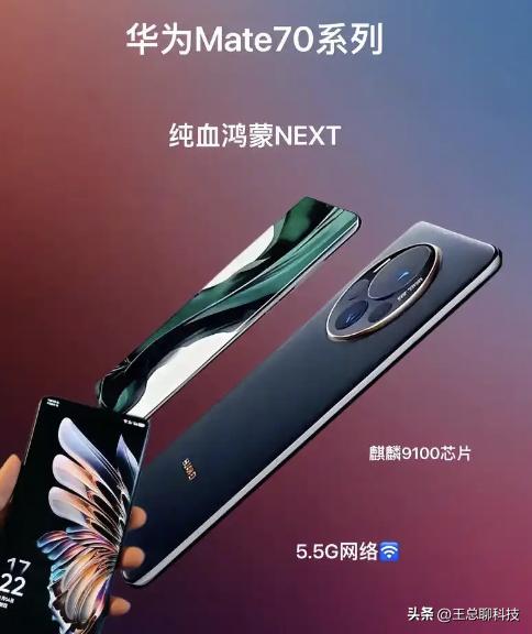 _华为手机拆解过程_华为拆解