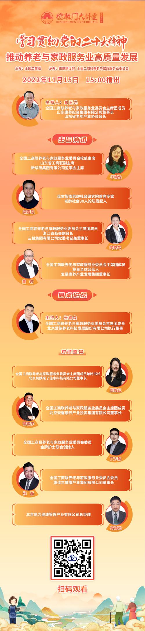 沈阳家政市服务公司电话_家政服务网沈阳_沈阳市家政服务