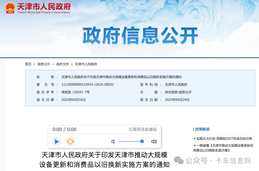 黑龙江二手车交易市场_黑龙江二手车出售_黑龙江二手交易车市场地址