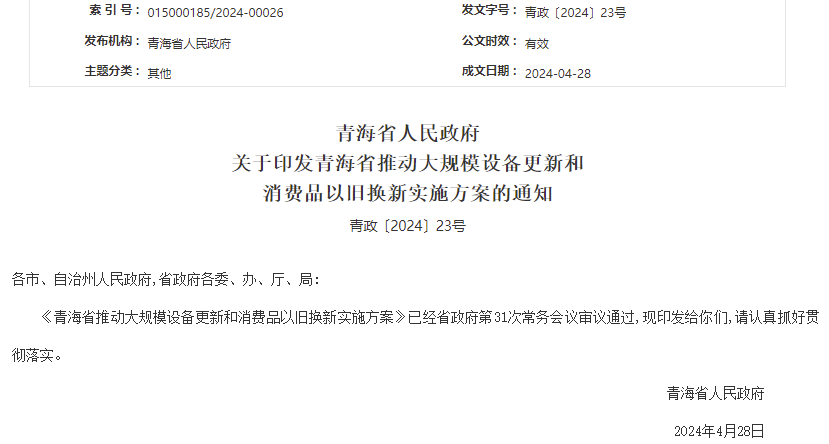 黑龙江二手交易车市场地址_黑龙江二手车出售_黑龙江二手车交易市场