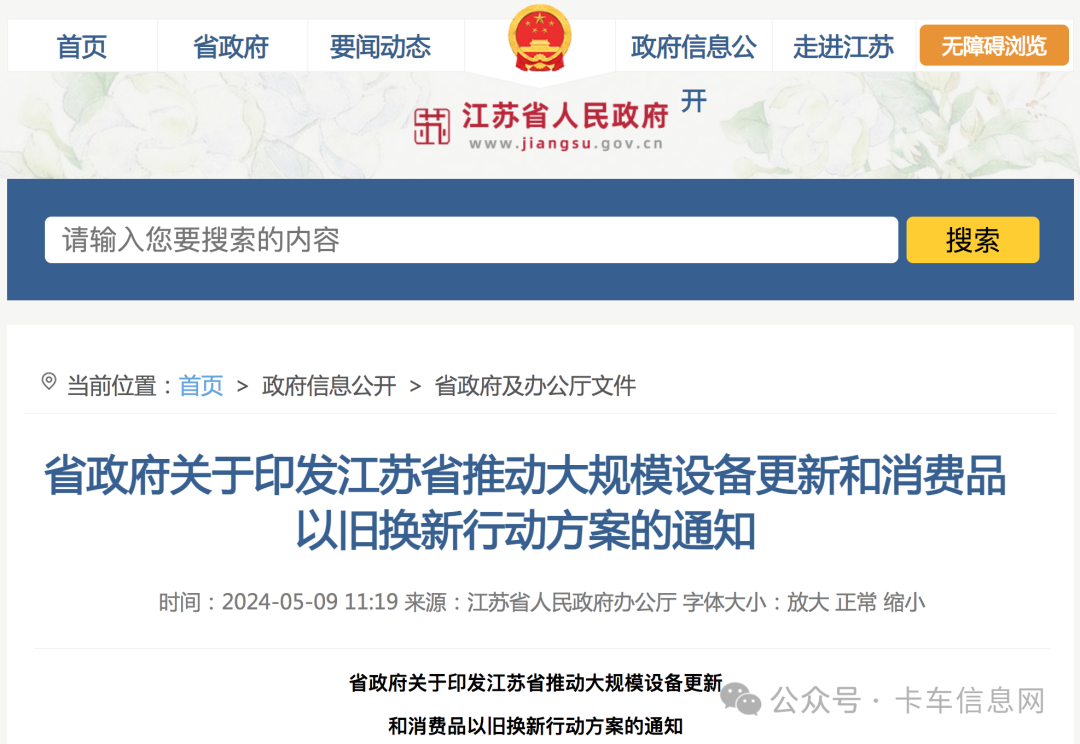 黑龙江二手交易车市场地址_黑龙江二手车出售_黑龙江二手车交易市场