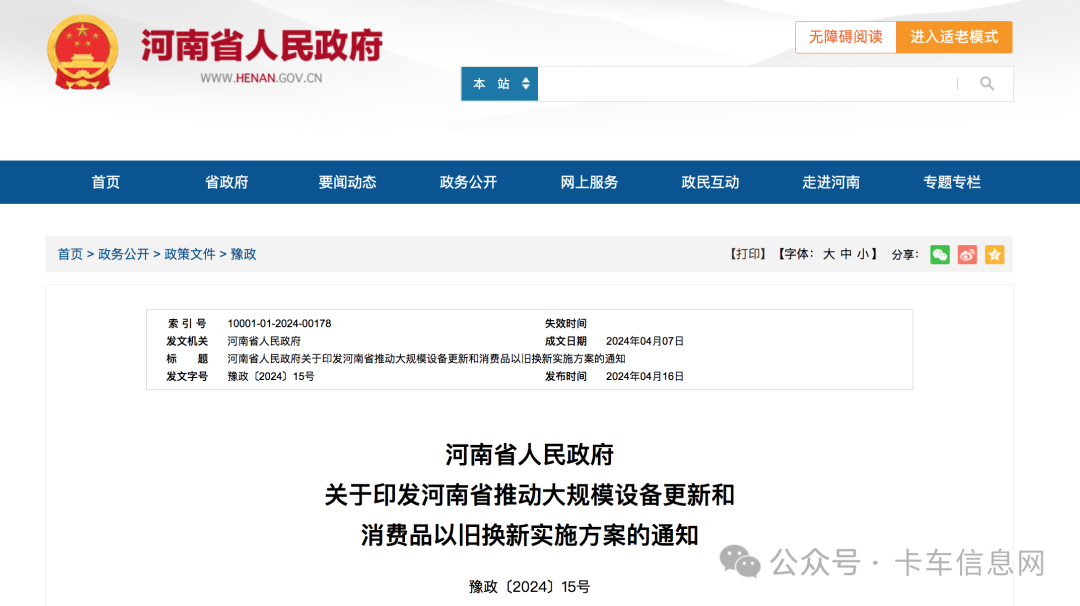 黑龙江二手交易车市场地址_黑龙江二手车出售_黑龙江二手车交易市场