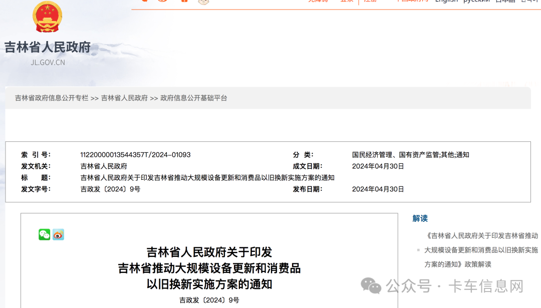 黑龙江二手车交易市场_黑龙江二手车出售_黑龙江二手交易车市场地址