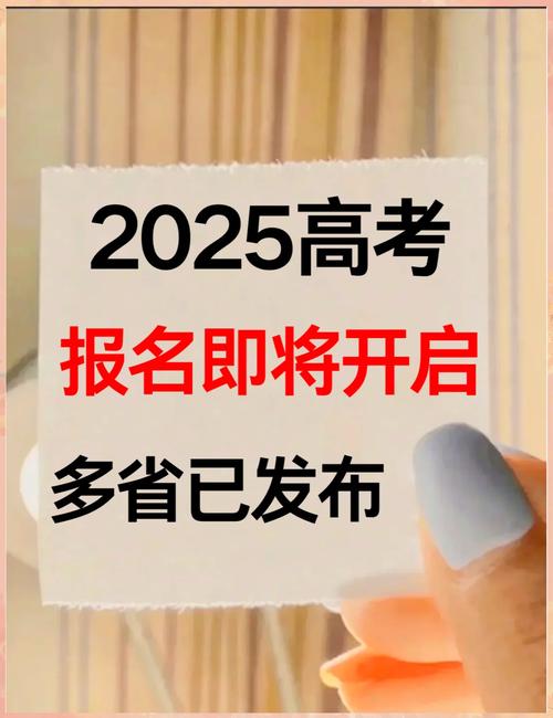 【招教】六盘水京禾高级中学2025年招聘启事（报名时间：2024年12月21日至2025年1月13日）