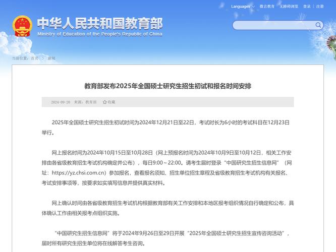 招聘的平台有哪些_招聘_招聘网