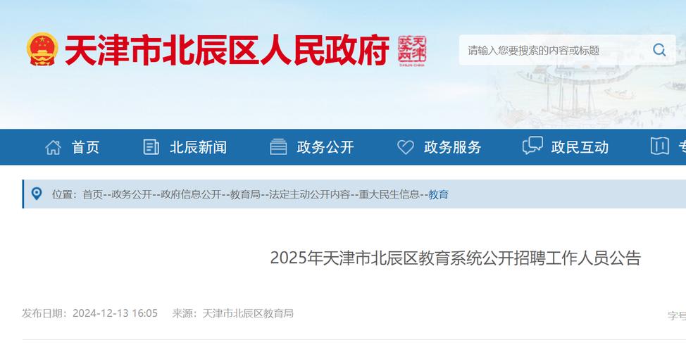 招聘的平台有哪些_招聘58同城找工作_招聘